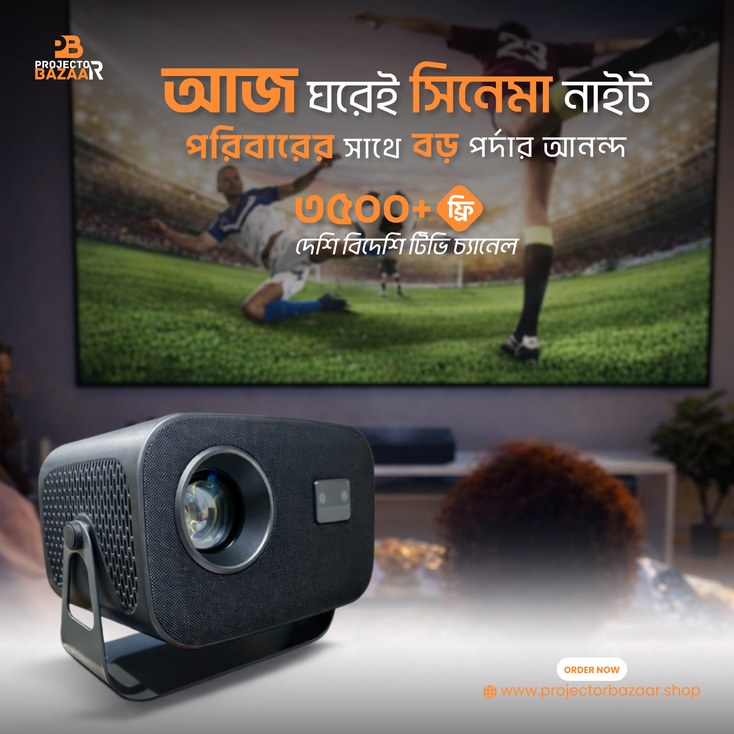 A2 Smart Projector